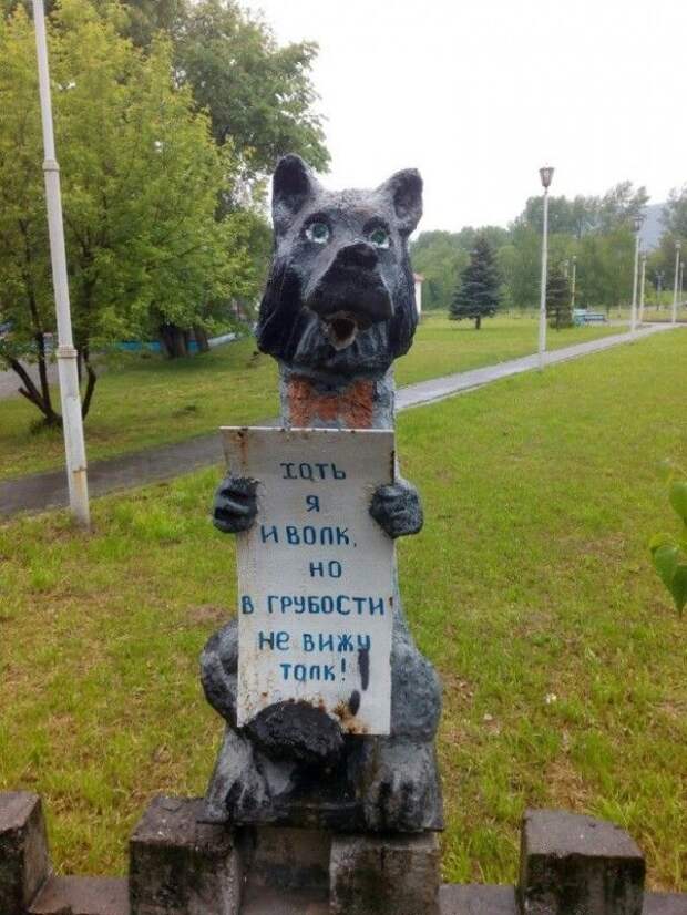 Советы детям от сказочных зверушек Советы детям от сказочных зверушек