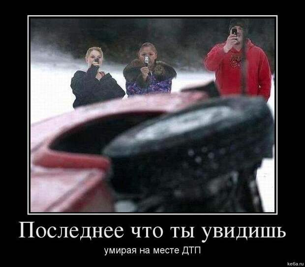 длемотиваторыпро машины 8 Демотиваторы про машины (50 фото)
