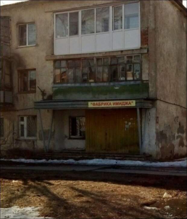 obyavleniya-nadpisi-prikolnye-kartinki-smeshnye-kartinki-fotoprikoly obyavleniya-nadpisi-prikolnye-kartinki-smeshnye-kartinki-fotoprikoly