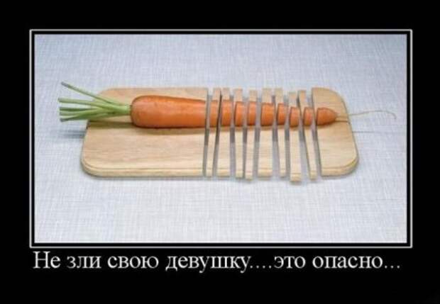 Демотиваторы с приколами, развеселят кого угодно.