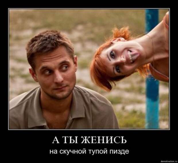 Демосы.