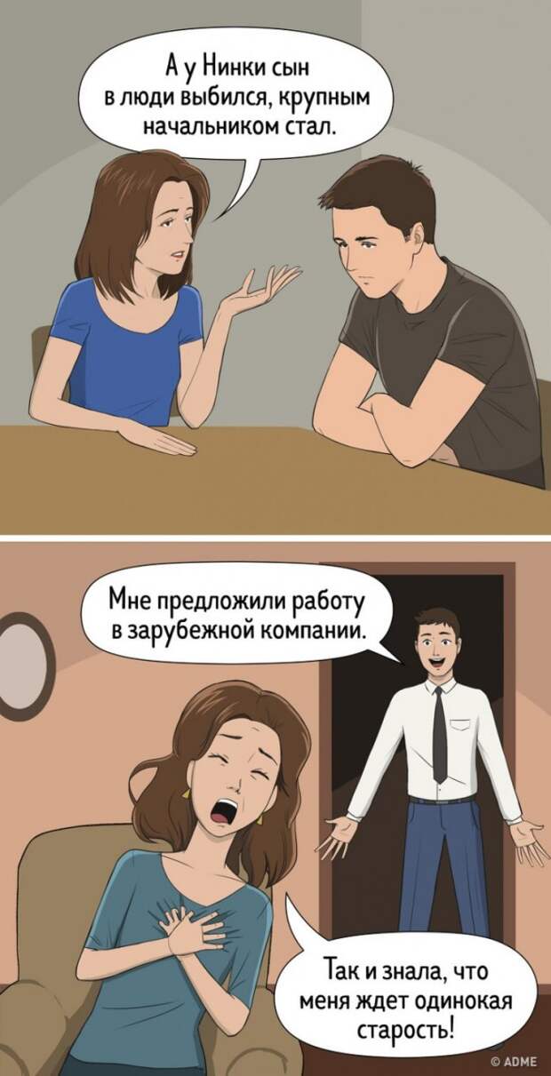10 признаков токсичных родителей, которые портят жизнь детям, не осознавая этого.