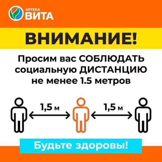 Прикольные вывески. Подборка chert-poberi-vv-chert-poberi-vv-13280329102020-3 картинка chert-poberi-vv-13280329102020-3