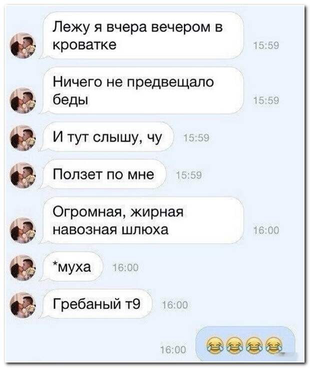 Смешные комментарии из социальных стей 26.09.14 комментарии, прикол, соцсети, юмор