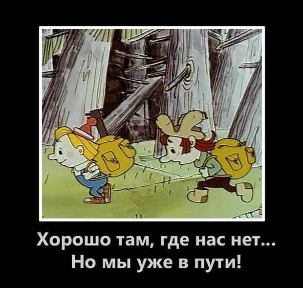 Демотиваторы демотиваторы, прикол, смех, юмор