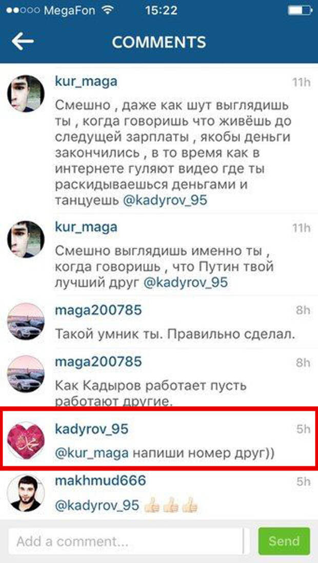 Прикольные картинки. Вечерний выпуск (54 фото)