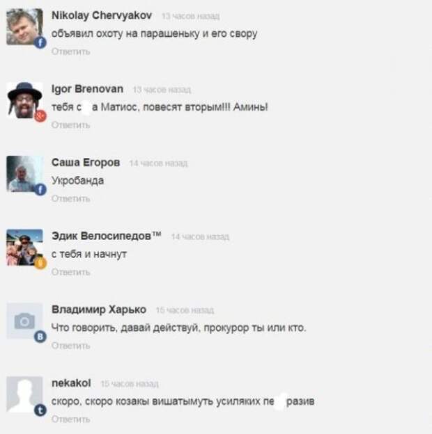 Матиос выступил с серьезным заявлением о выборах на Украине: Победит тот, кто первым начнет «казнить» политиков