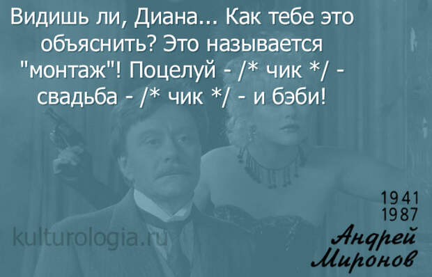 Человек с бульвара Капуцинов. Синема.