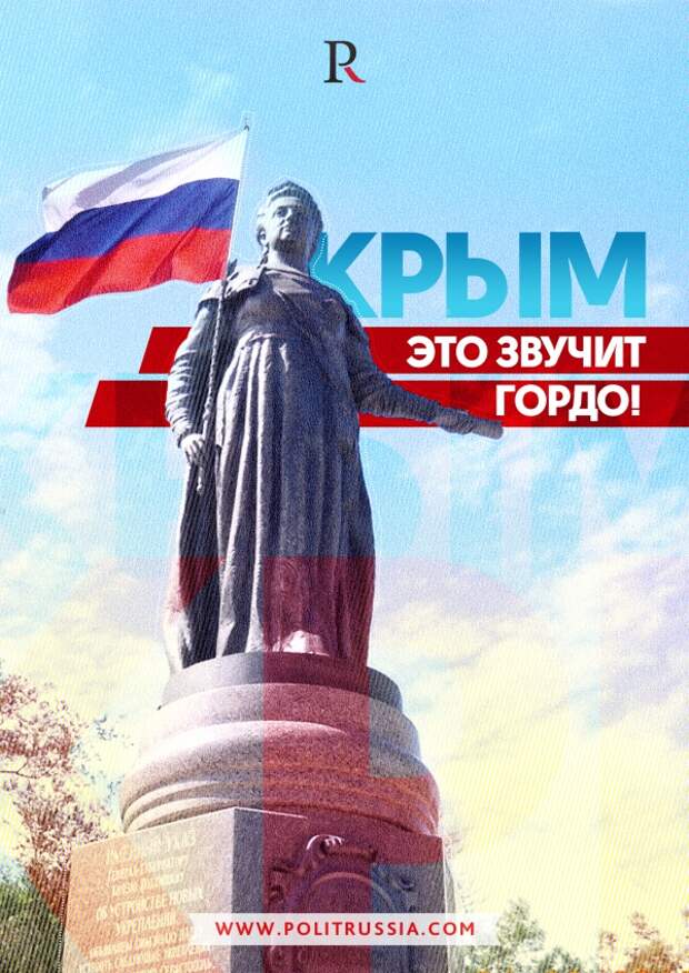 После года в составе России "дивиденды" от Крыма огорчают оппозицию