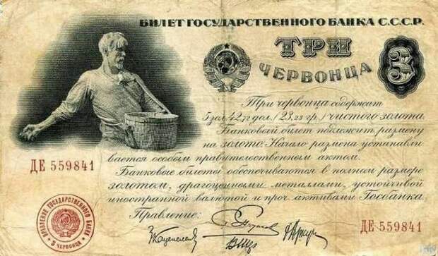Уникальная подборка денег, которые были еще в Советском Союзе. (65 фото) Уникальная подборка денег, которые были еще в Советском Союзе. (65 фото)