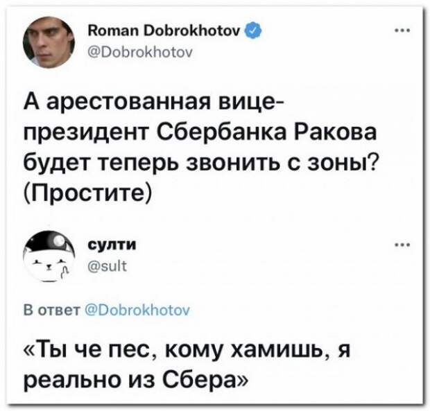Забавные комментарии из социальных сетей
