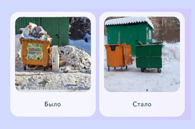 За неделю туляки решили почти две тысячи проблем через "Открытый регион 71"