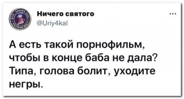 Забавные комментарии из социальных сетей