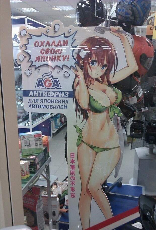 Прикольные надписи и обьявления надписи, объявления, юмор
