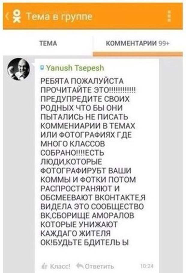 Юмор, приколы и позитив в картинках (30 фото) Юмор, приколы и позитив в картинках (30 фото)
