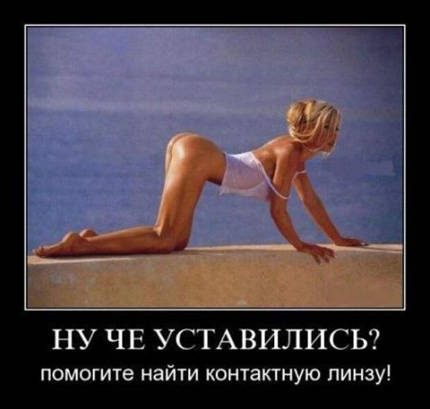 Демы смешные и самые прикольные на сегодня.
