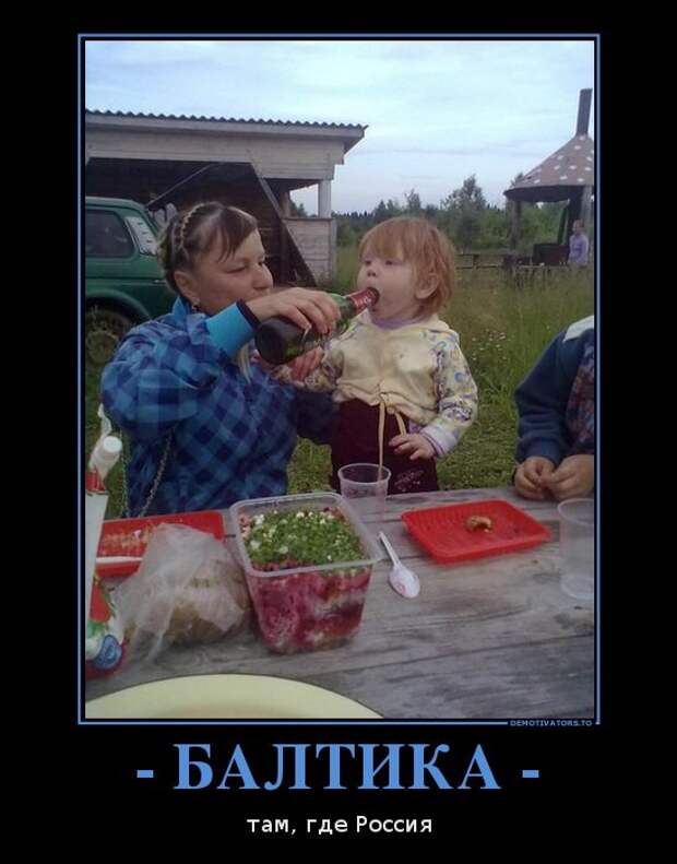 Обеденные демотиваторы (13 шт)