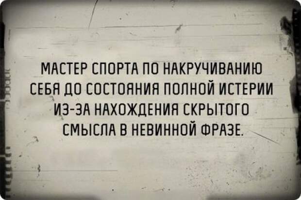 Черный юмор на старой пленке