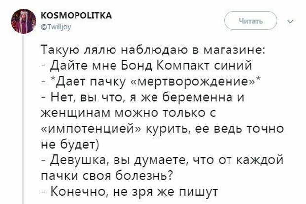 Женщины умеют поставить в тупик Женщины умеют поставить в тупик девушка, измена, обсуждение, отношения, прикол, форум, юмор