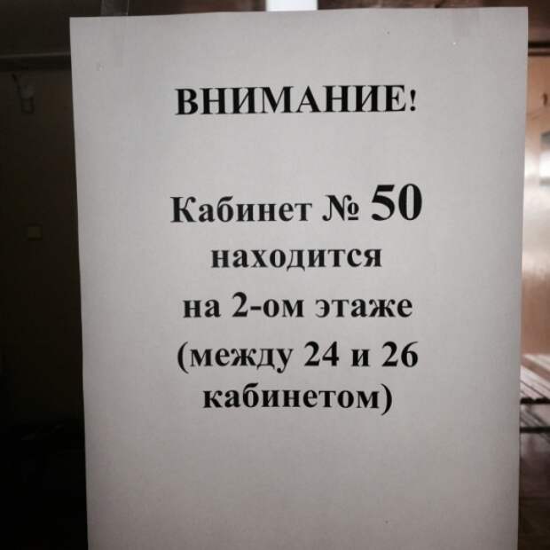 Маразмы месяца копирайтинг, маразм