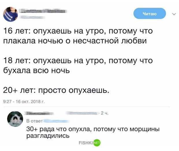Картинки с надписями для настроения картинки с подписями, мэмы, подборка, позитив, юмор