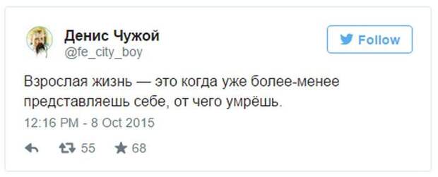 Смешные диалоги из социальных сетей