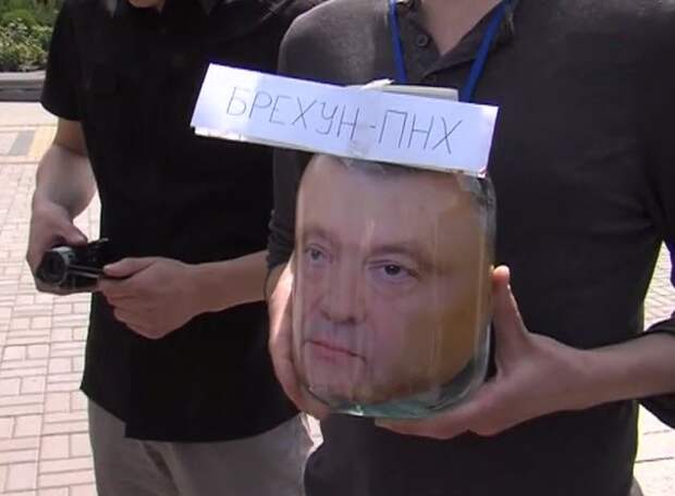 Сколько стоит голова Порошенко?