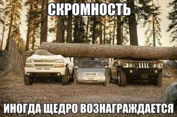 Автоприколы на Бугаге (26 шт)