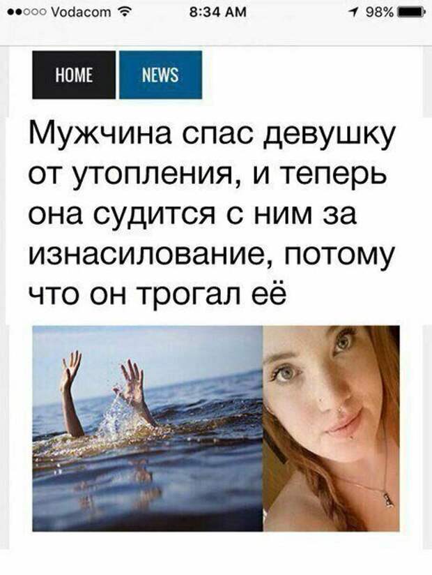 Женщины умеют поставить в тупик Женщины умеют поставить в тупик девушка, измена, обсуждение, отношения, прикол, форум, юмор