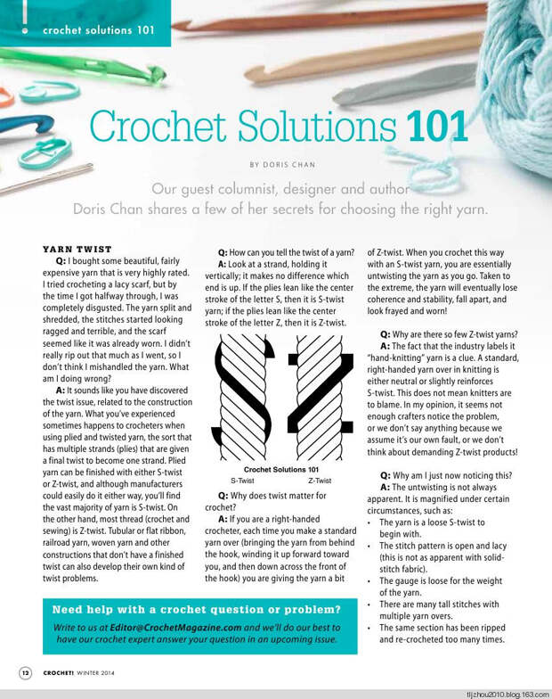Crochet 2014 冬季 - 紫苏 - 紫苏的博客 Crochet 2014 冬季 - 紫苏 - 紫苏的博客