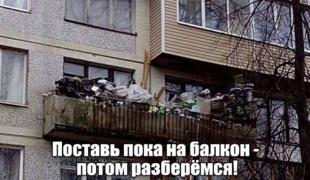 Пятничная ржака