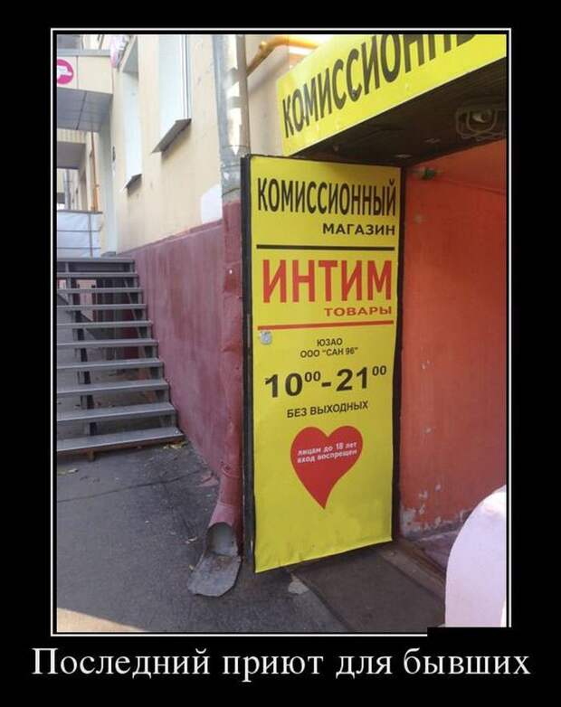 Демотиватор 29 демотиватор, юмор