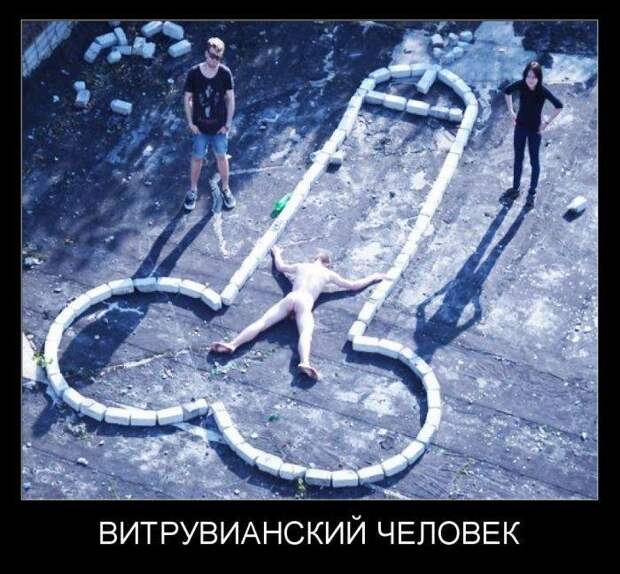 Смешные демотиваторы - приколы недели