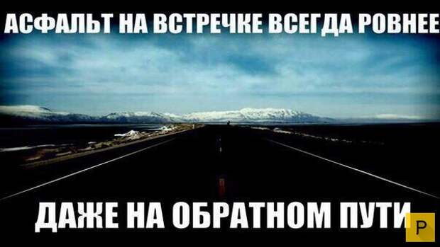 Забавные приколы на дороге (24 фото)