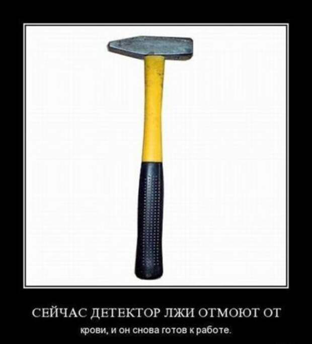 Множество прикольных демотиваторов на сайте.
