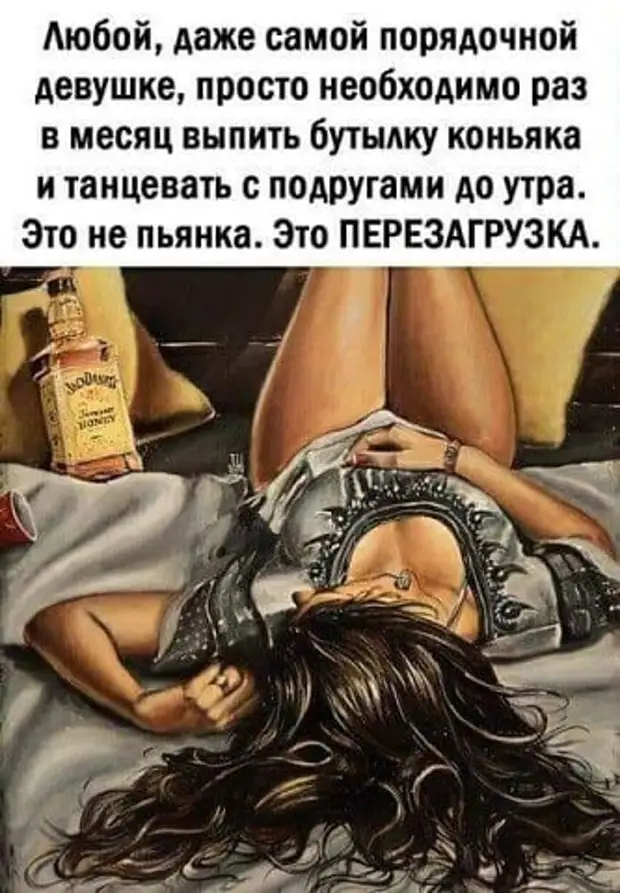 Мужская дружба. Муж приходит домой утром. Жена: 