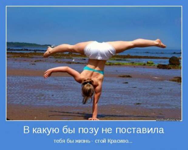 20 забавных воскресных демотиваторов, которые поднимут вам настроение! 20 забавных воскресных демотиваторов, которые поднимут вам настроение!