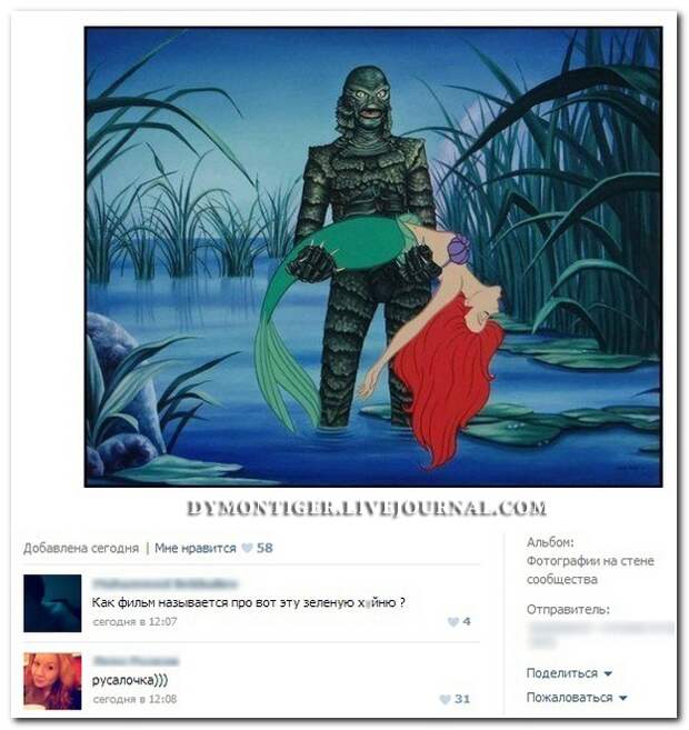 Смешные комментарии из социальных сетей 20.04.14 комментарии, прикол, соцсети