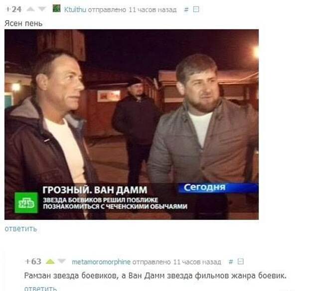 Смешные комментарии из социальных сетей комментарий, социальная сеть, юмор