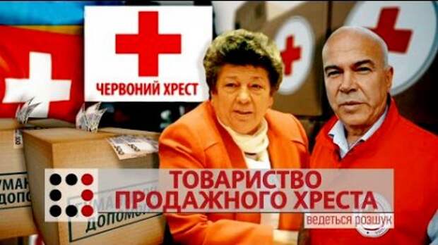 На Украине воруют все, даже те, кто должен помогать 