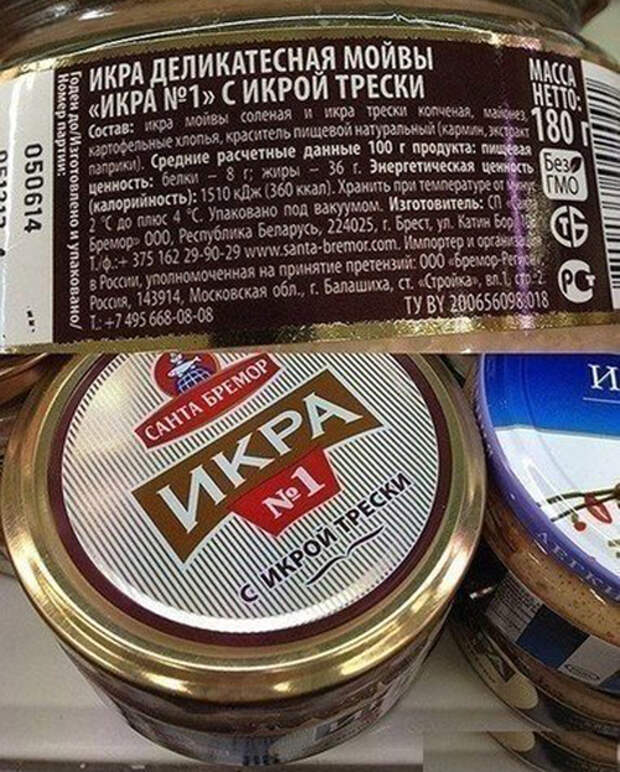 икра