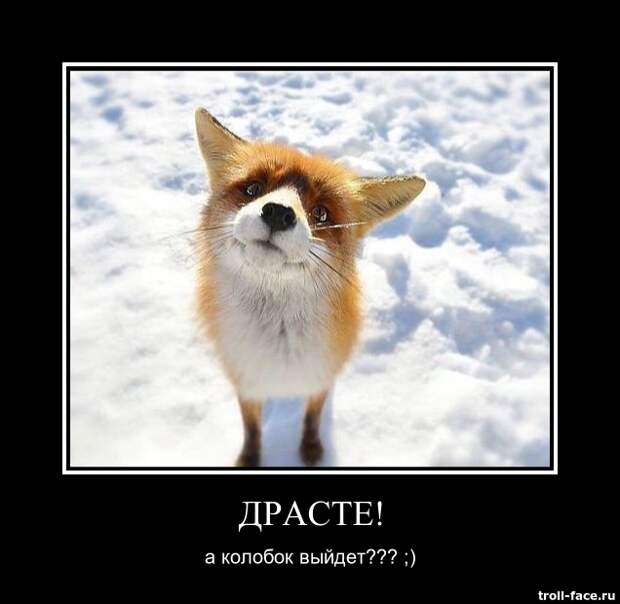 Демотиваторы демотиваторы, позитив