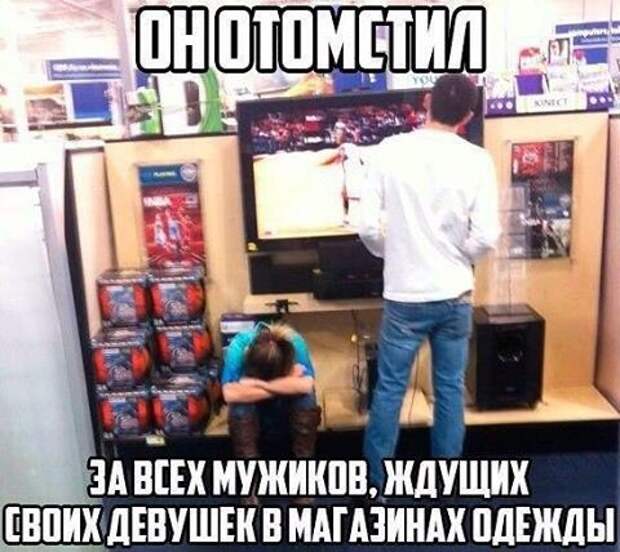 Особенности жизни мужчин, которые не понять женщинам Особенности жизни мужчин, которые не понять женщинам женщины, мужчины, прикол, юмор