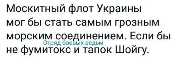 Политические картинки.2