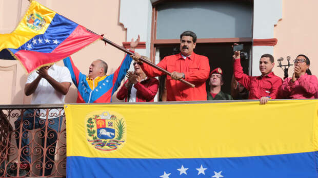 Мадуро