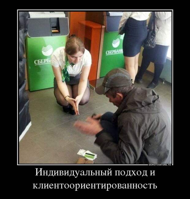 Свежи и веселые демотиваторы на пятничный вечер (11 фото)