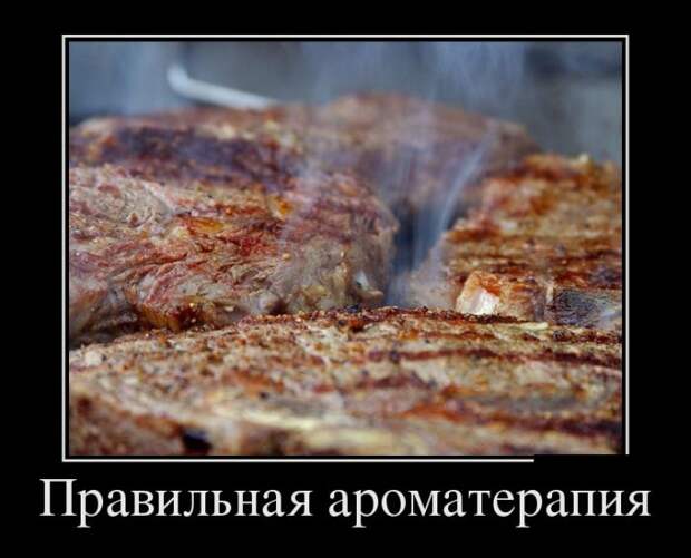 Демотиваторы (30 фото)