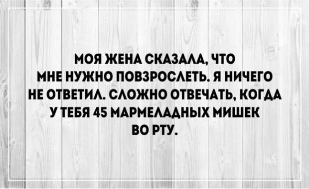 правдивые и суровые открытки о мужчинах (20)