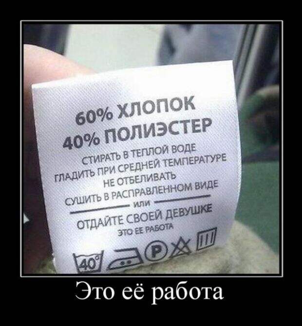 Демотиваторы (30 фото) Демотиваторы (30 фото)