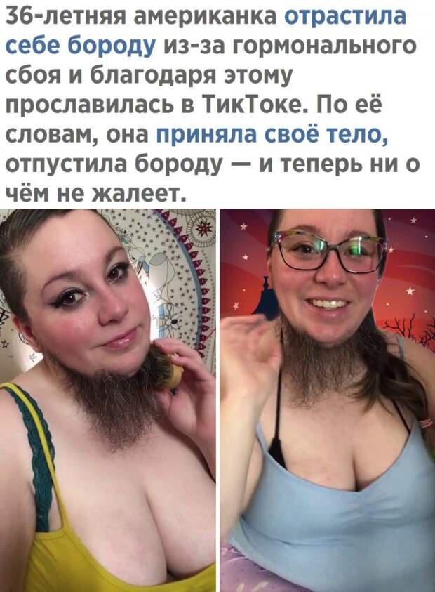 Приколы и мемы про современных девушек